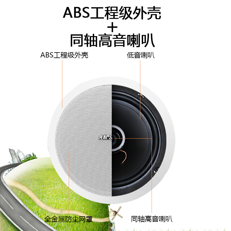 SAST S4-1 coaxial ceiling horn speaker for shops schools wall-mounted background music audio