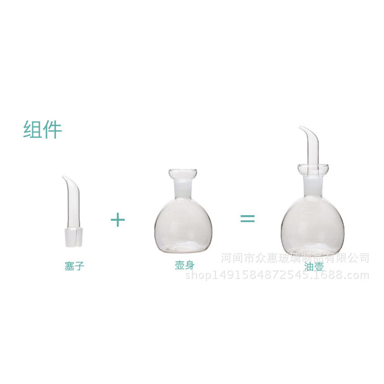 Glass seasoning bottle, soy sauce vinegar bottle, kitchen frosted seasoning bottle, oil control bottle for oil storage