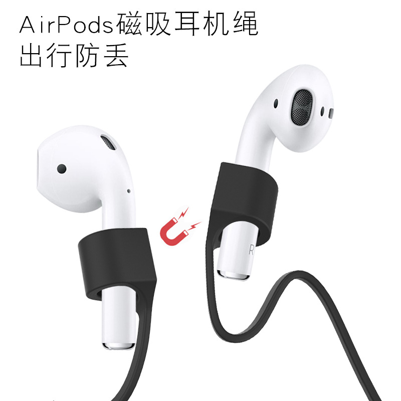 Suitable for Apple Wireless Headphone Anti-Loss Strap AirPods 1/2/3/4 Generation Magnetic Silicone Lanyard Anti-Loss