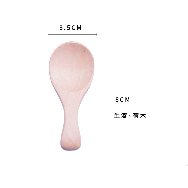 Home Solid Wood Small Spoon Mask Spoon Seasoning Spoon Tea Spoon Small Spoon Wooden Mini Spoon