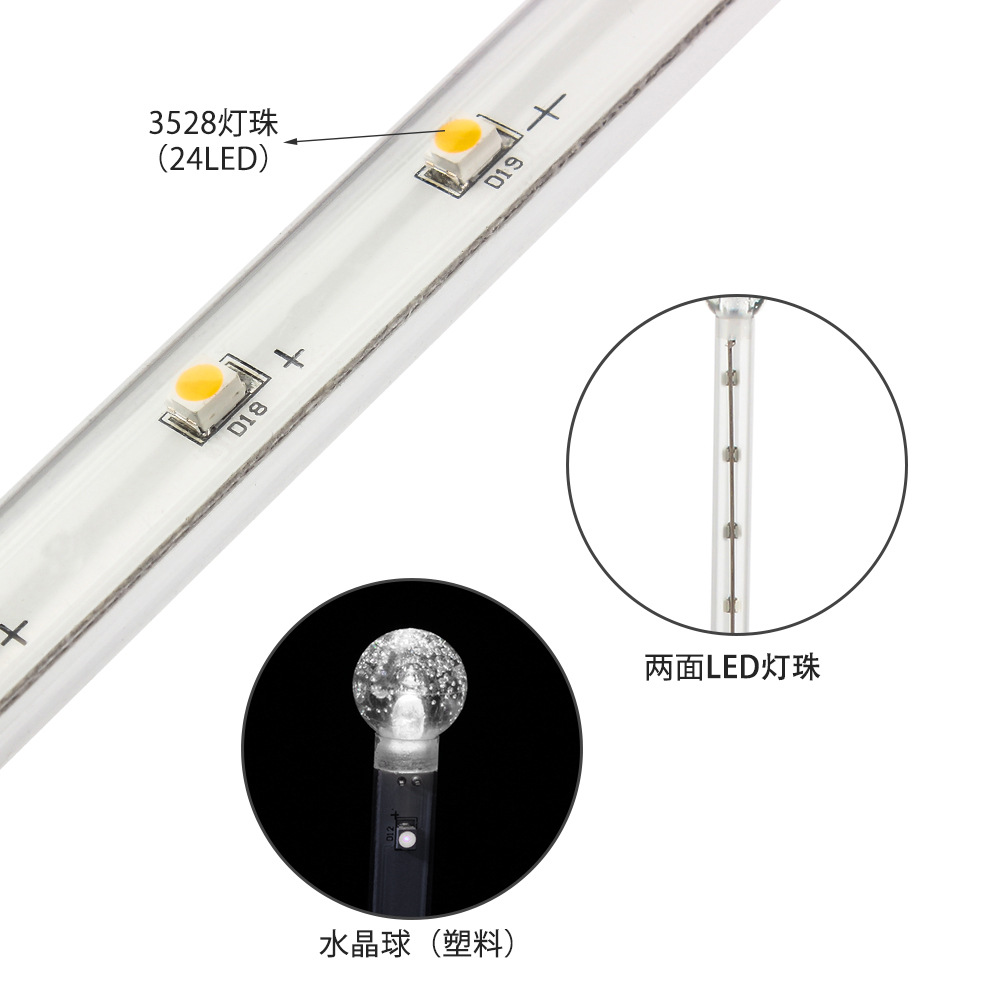 Solar meteor shower light outdoor waterproof LED road atmosphere light Christmas lawn decoration stake light