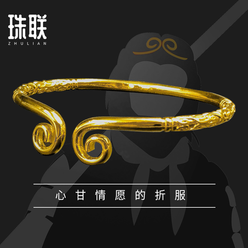 520 couple sand gold tight curse bracelet copper gold-plated live mouth如意 gold hoop stick ring set national style