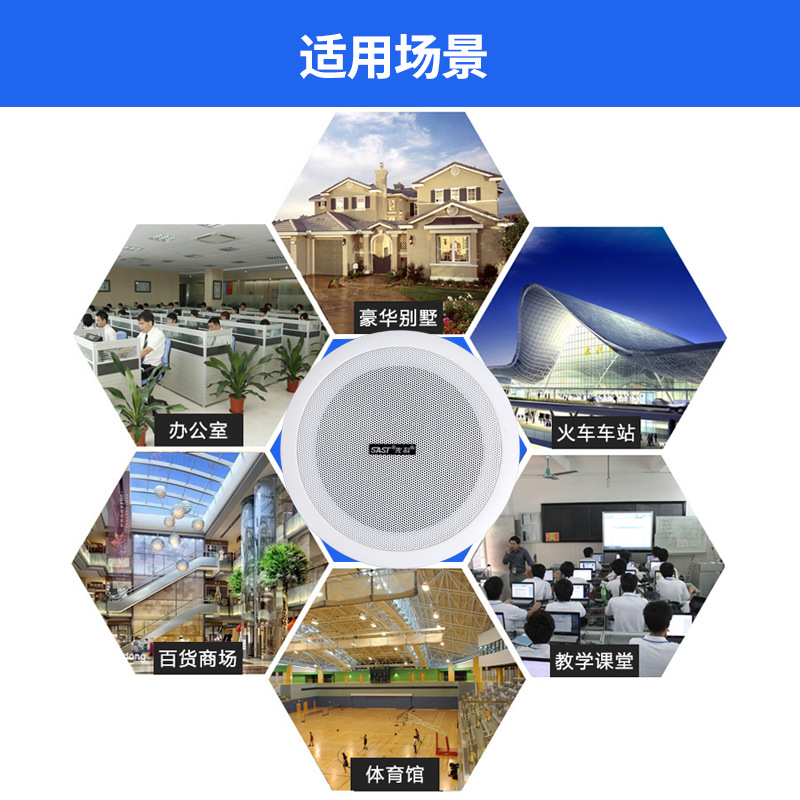 SAST S1 ceiling horn speaker for shops, fixed-voltage background music broadcast speaker