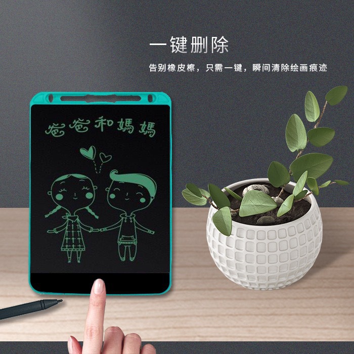 Private Mold LCD Handwriting Board Children's Drawing Board Electronic Writing Board High Brightness Single Color Colorful Handwriting 8.5/10/12 Inch