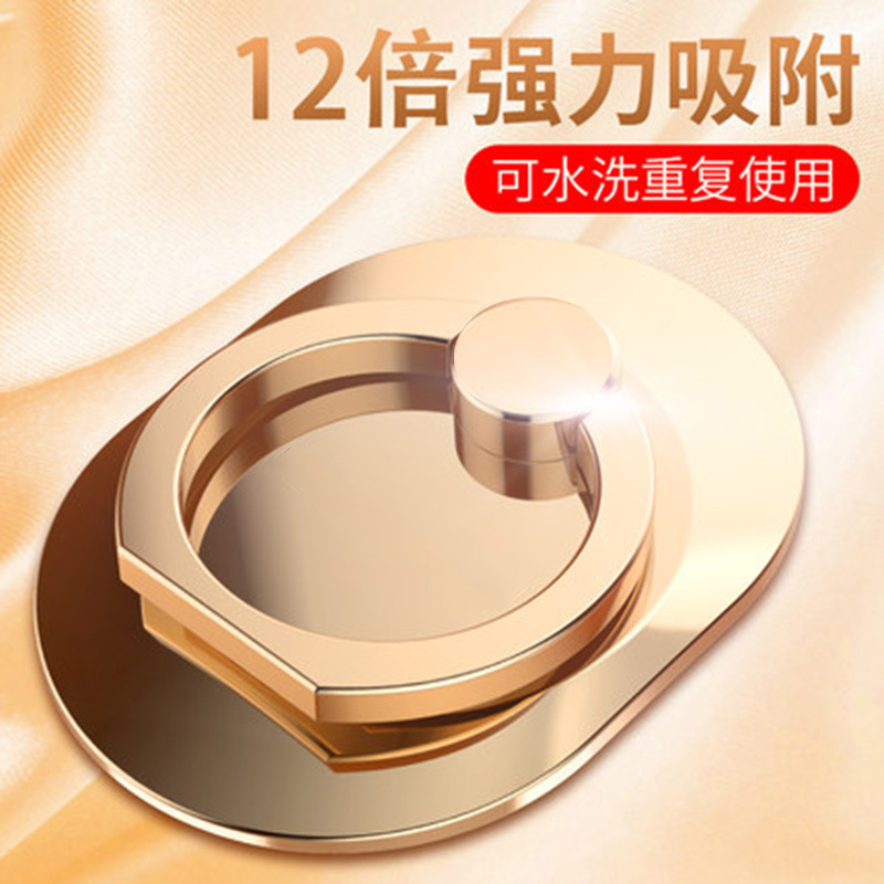 Phone iring stand oval metal ring buckle anti-drop stand promotional gift phone ring stand tablet