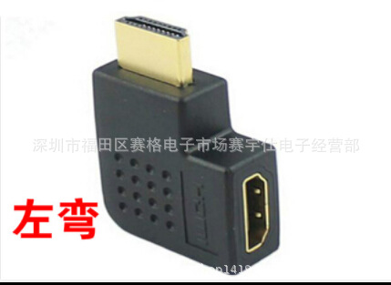 HDMI 90 degree right angle adapter 90 degree angle HDMI male to female converter extension adapter