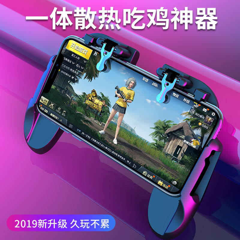 New Game Handle with Battery Phone Cooler Chicken Dinner Fan Cooling Six-Finger Chicken Dinner Handle Stretchable