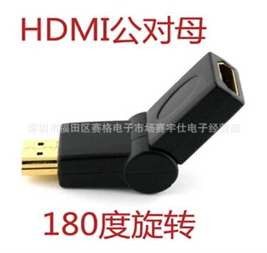 HDMI 90 degree right angle adapter 90 degree angle HDMI male to female converter extension adapter
