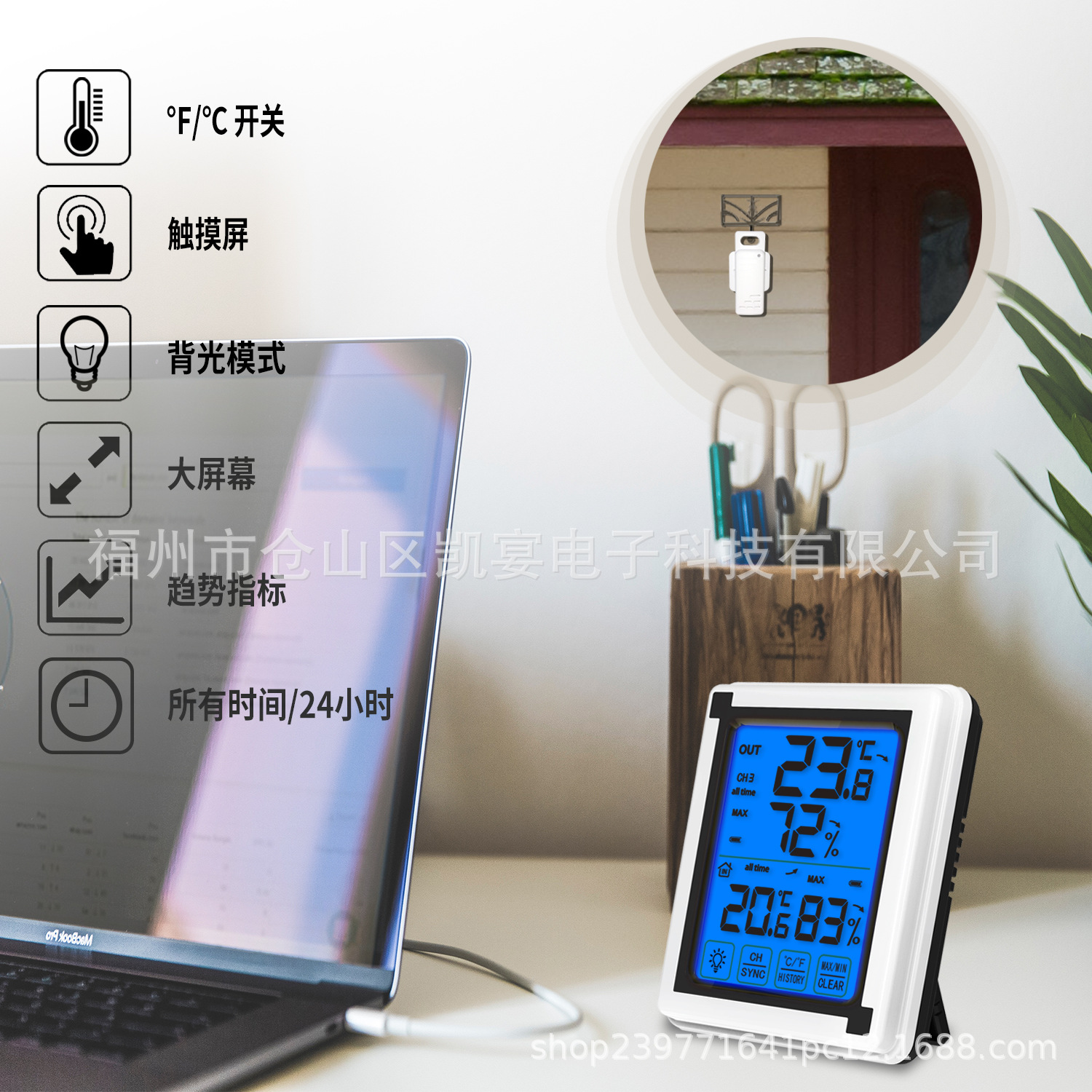 Large Screen Waterproof Electronic Digital Thermometer Wireless Indoor Outdoor Thermometer Hygrometer Touch Screen Weather Clock