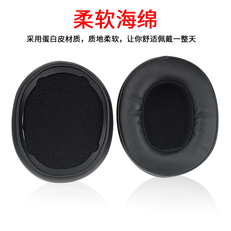 For Skullcandy Crusher Wireless HESH3 ANC Venue EVO headphone sponge earpads