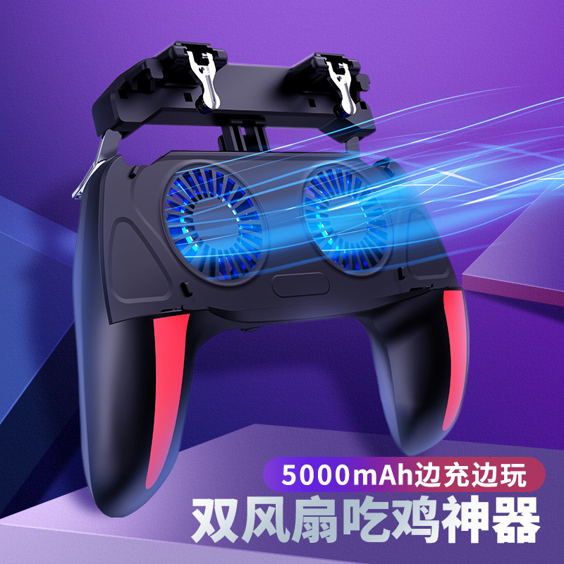 New Game Handle with Battery Phone Cooler Chicken Dinner Fan Cooling Six-Finger Chicken Dinner Handle Stretchable