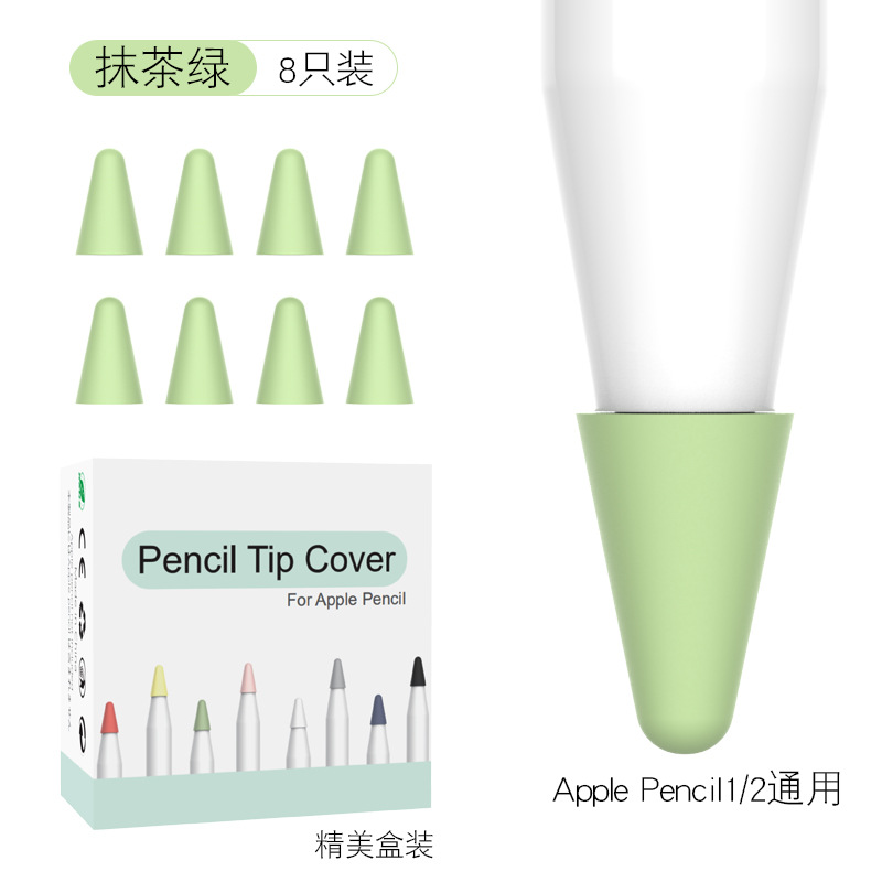 Suitable for Apple Apple Pencil Tip Case iPad Tablet Capacitive Pen Protective Case Anti-Slip Silicone Protective Cover