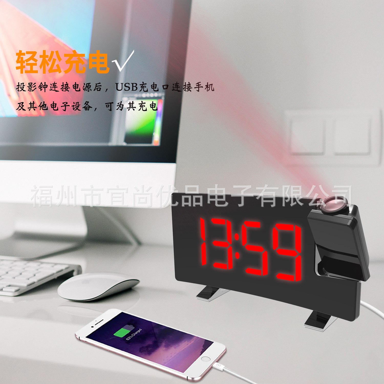 Radio Projection Alarm Clock LED Display Electronic Clock Curved Screen Digital Alarm Clock