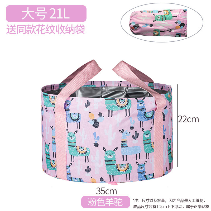 大号21L-粉色羊驼（送收纳袋）