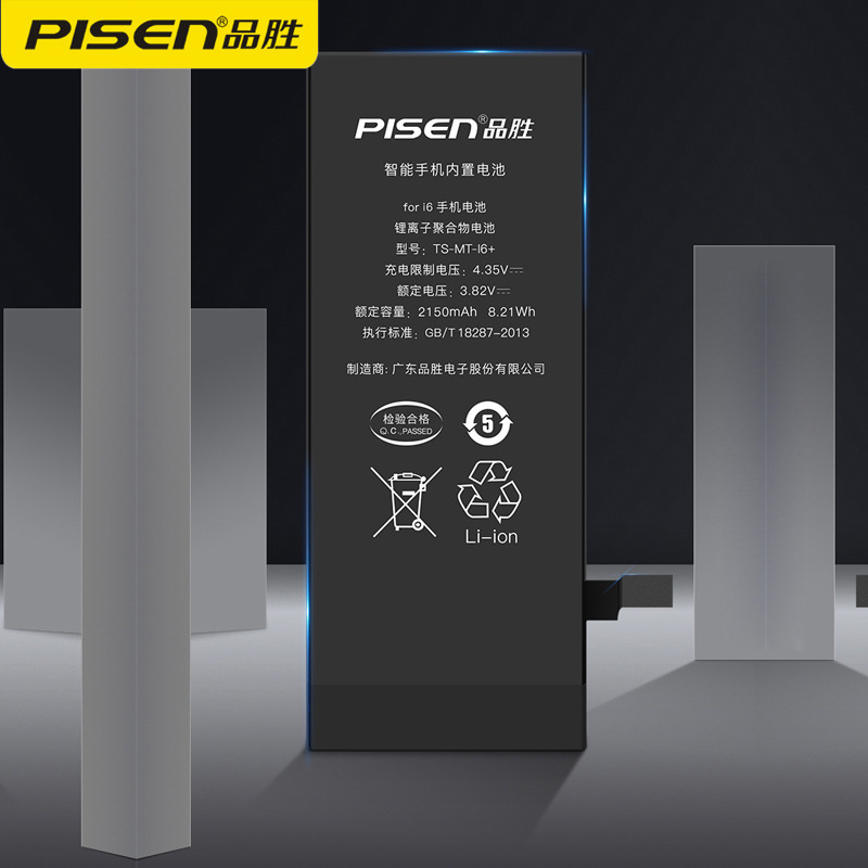 Pisen battery for Apple 12 iPhone XR battery 11 large high capacity 13 phone 15 battery 14 built-in