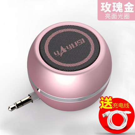 yAyusi/Yayunshi A5 Mobile Speaker Mini Speaker Direct Plug Amplifier Horn External Bass