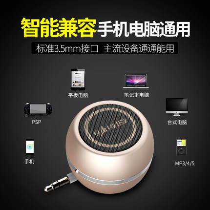 yAyusi/Yayunshi A5 Mobile Speaker Mini Speaker Direct Plug Amplifier Horn External Bass