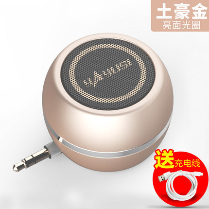 yAyusi/Yayunshi A5 Mobile Speaker Mini Speaker Direct Plug Amplifier Horn External Bass