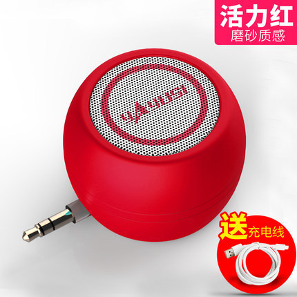 yAyusi/Yayunshi A5 Mobile Speaker Mini Speaker Direct Plug Amplifier Horn External Bass