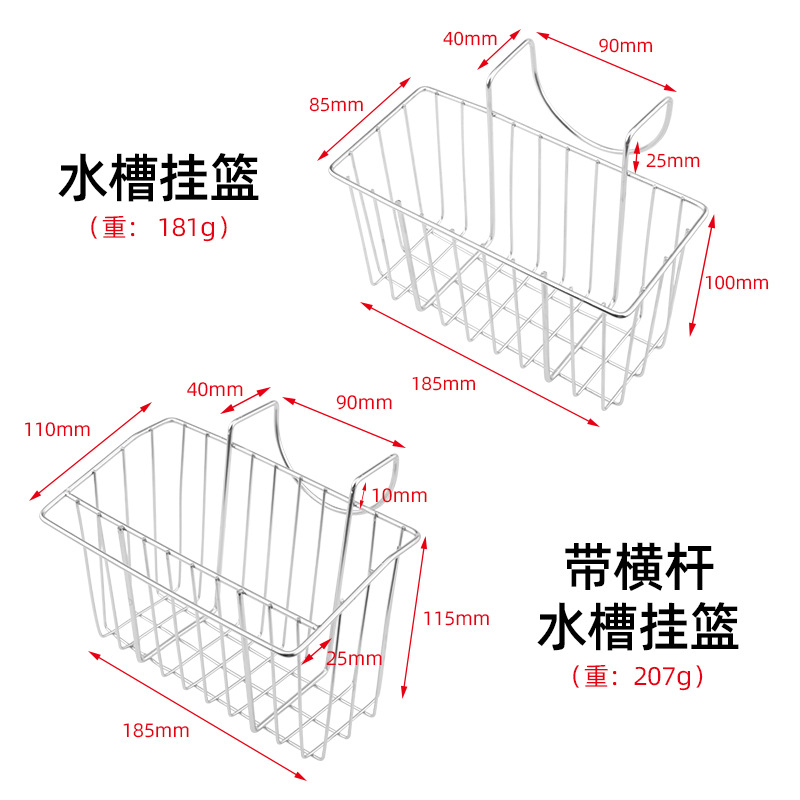 Stainless Steel Kitchen Sink Storage Basket, Sink Drain Basket, Scouring Pad Sponge Storage Rack Double Layer