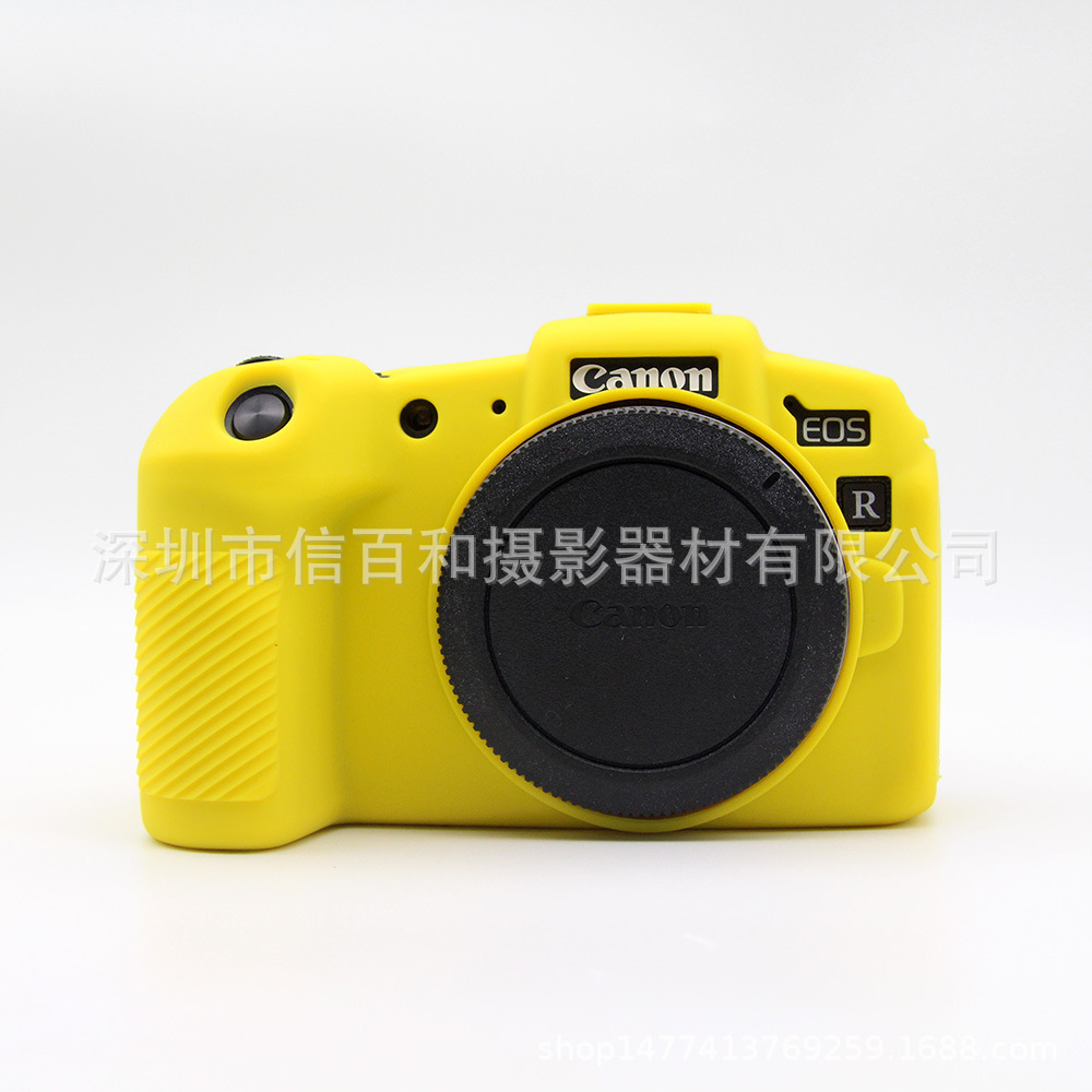 Silicone case protective case inner bag for Canon EOS-RP mirrorless digital camera