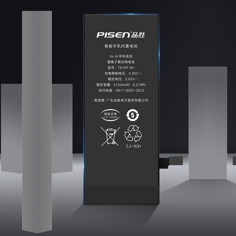 Pisen battery for Apple battery 8iphone15/11/12/13/14 large capacity XR built-in battery