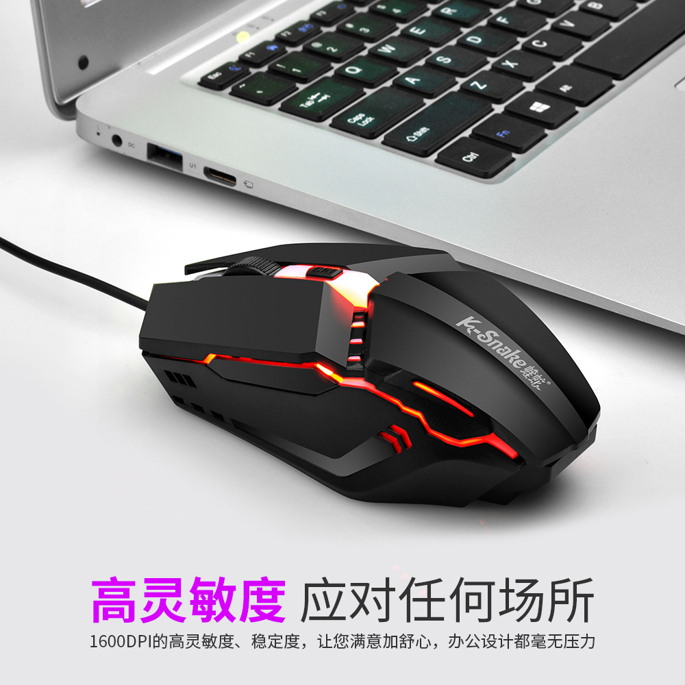 Viper M11 Gaming Mouse USB Interface Laptop Computer Glowing Optical Mouse