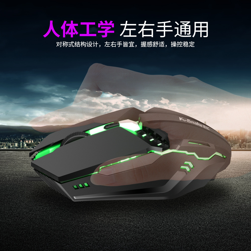 Viper M11 Gaming Mouse USB Interface Laptop Computer Glowing Optical Mouse