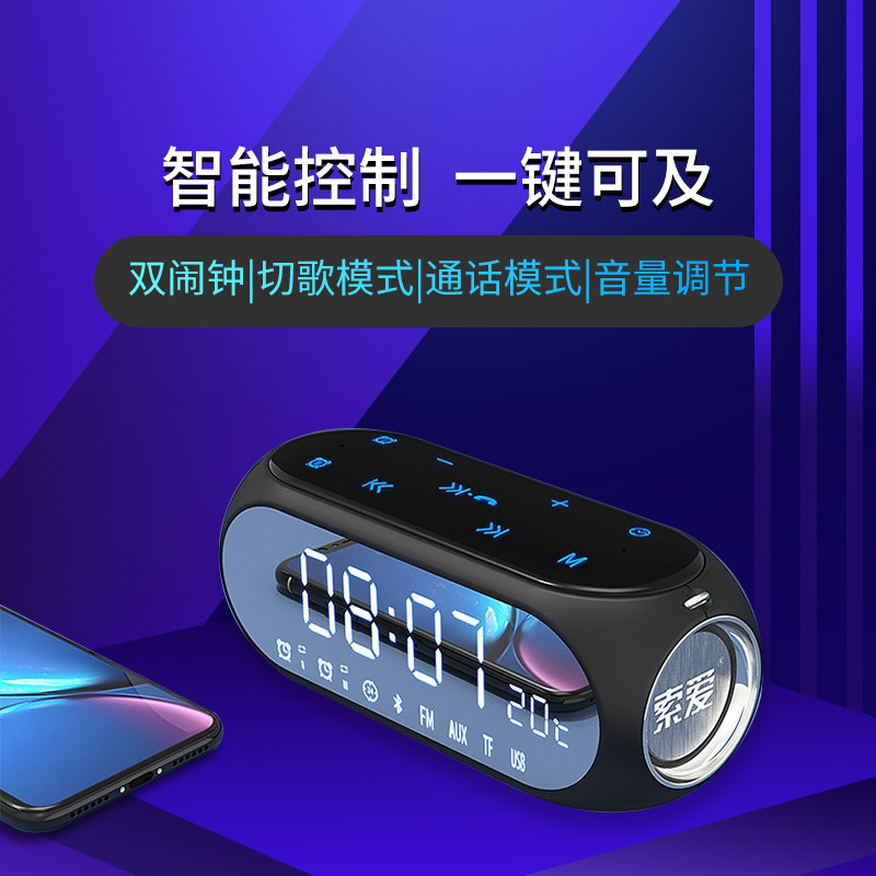 Soai S69 Wireless Bluetooth Speaker Bass Outdoor Home Portable Radio Mini Speaker Card