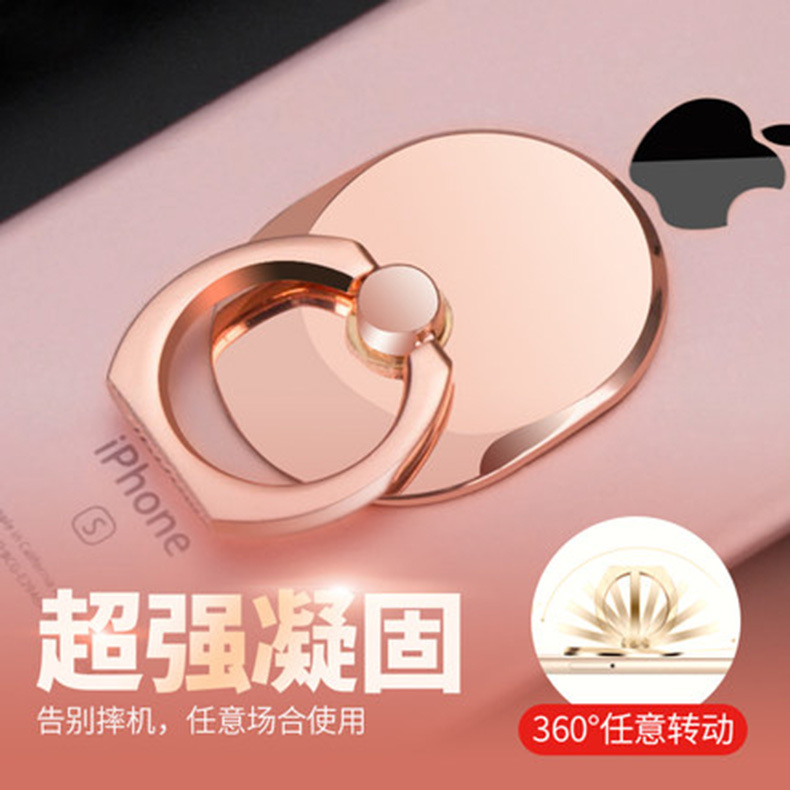 Metal oval ring phone stand full metal back sticker company gift portable tablet rotatable zinc alloy