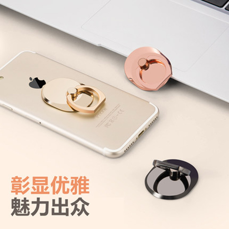 Metal oval ring phone stand full metal back sticker company gift portable tablet rotatable zinc alloy
