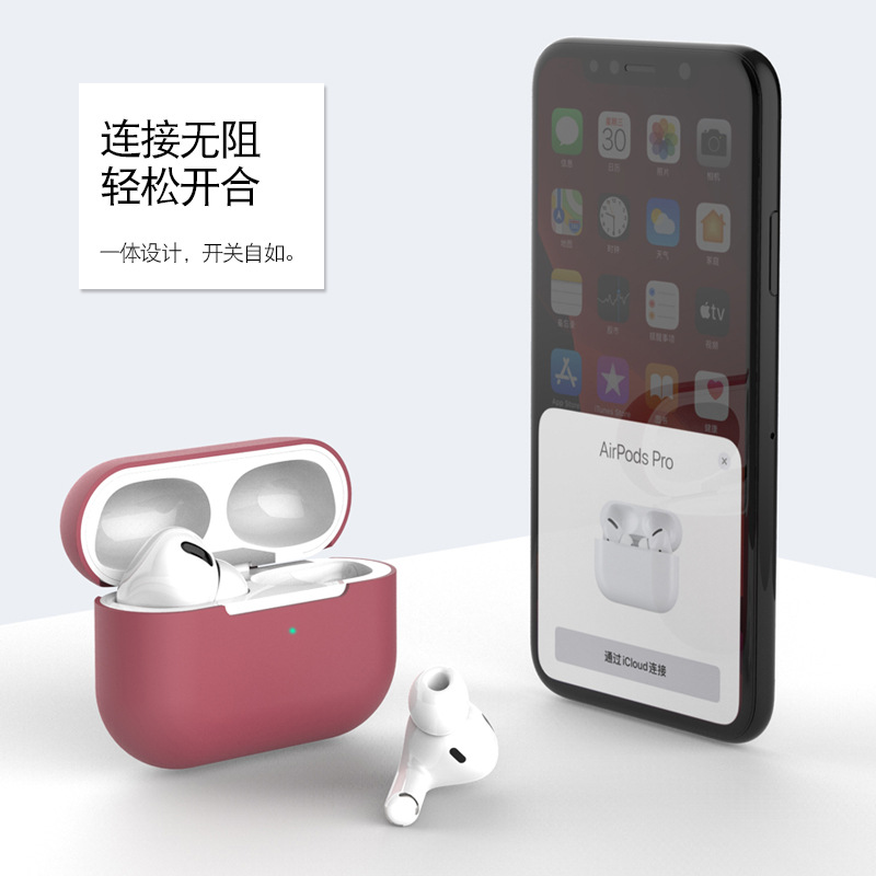Suitable for Apple Headphone Protective Case AirPods Pro Silicone Headphone Case Wireless Bluetooth Headphone Protective Cover