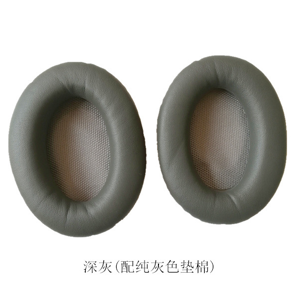 QC25/15/AE2深灰色配无字垫 1个