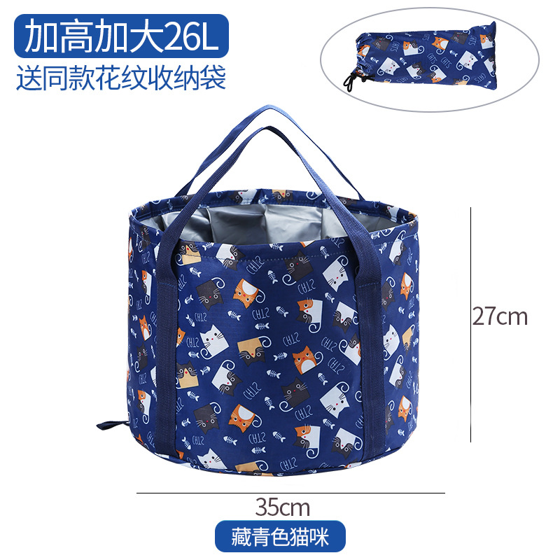 Travel Portable Wash Basin Large Capacity Outdoor Home Multifunctional Foldable Water Bucket Foot Soaking Bucket Bag