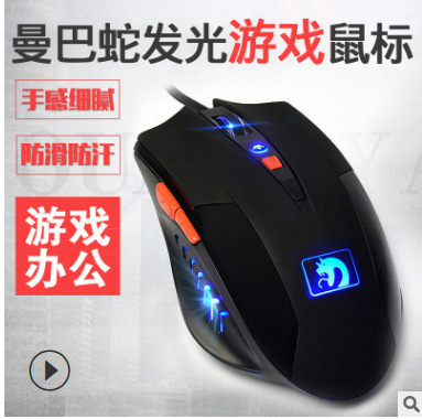 Xinmeng M312 Mamba Mouse Gaming Mechanical Macro Programming Mouse ebay