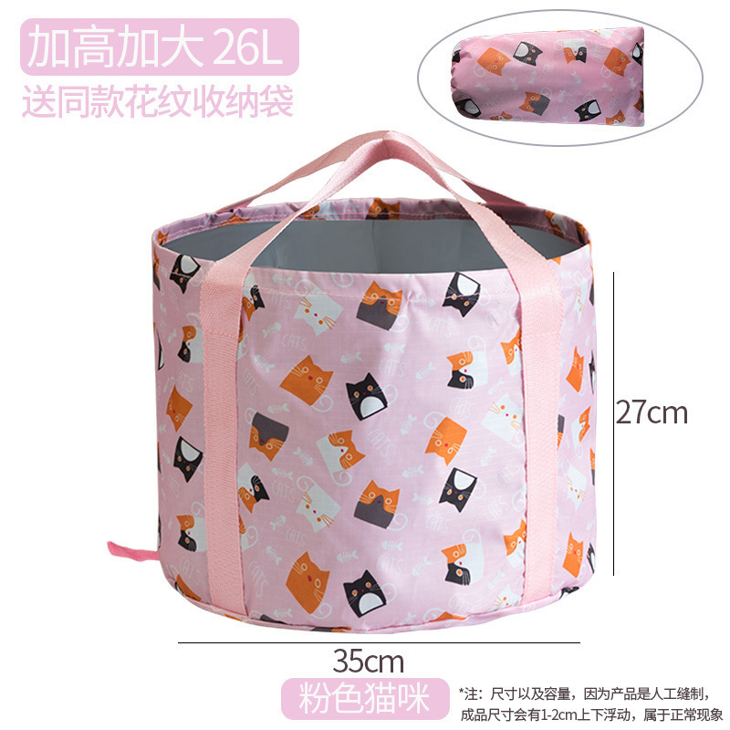 Travel Portable Wash Basin Large Capacity Outdoor Home Multifunctional Foldable Water Bucket Foot Soaking Bucket Bag