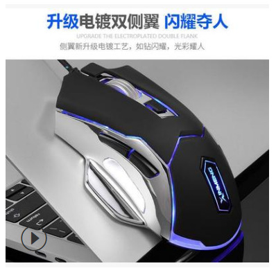 Xinmeng M312 Mamba Mouse Gaming Mechanical Macro Programming Mouse ebay