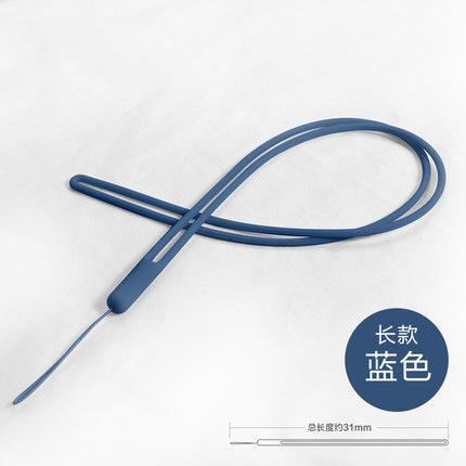 Silicone neck lanyard long lanyard multi-color 43cm anti-drop phone