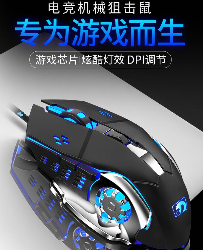 Xinmeng M312 Mamba Mouse Gaming Mechanical Macro Programming Mouse ebay