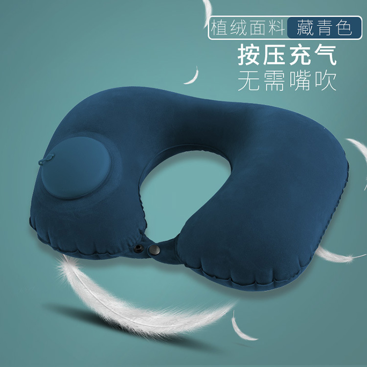 Pressurized inflatable U-shaped air travel pillow neck pillow travel pillow core office backrest portable neck protection U pillow