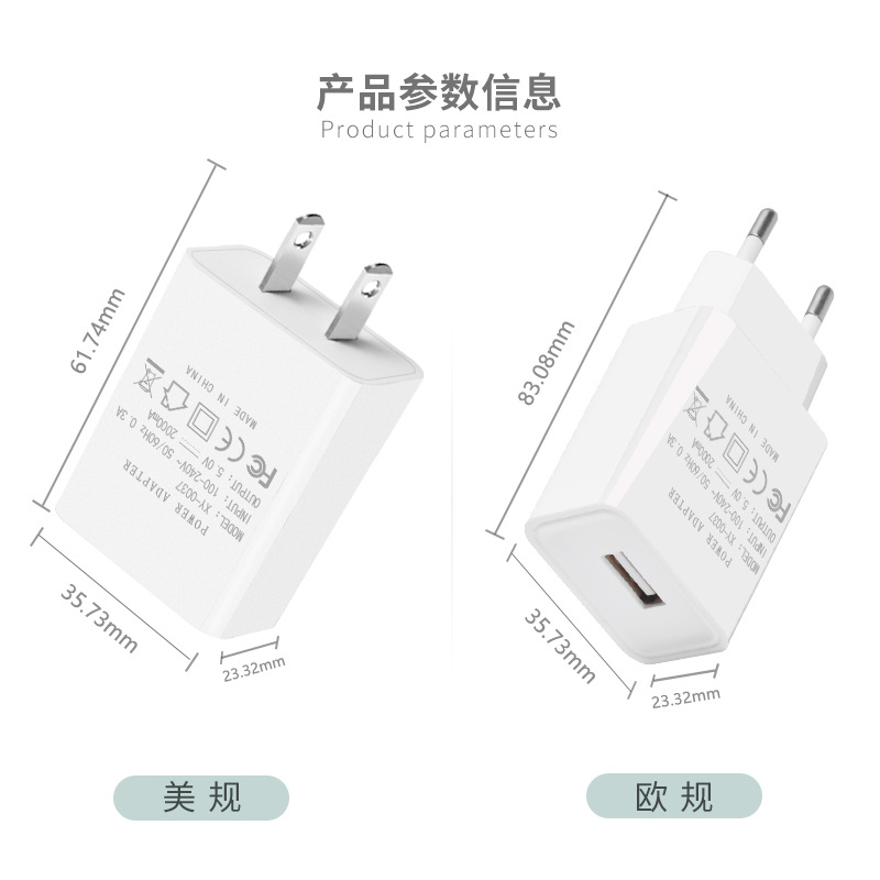 5V2A charging head, phone Bluetooth speaker small appliance USB charger standard power adapter plug