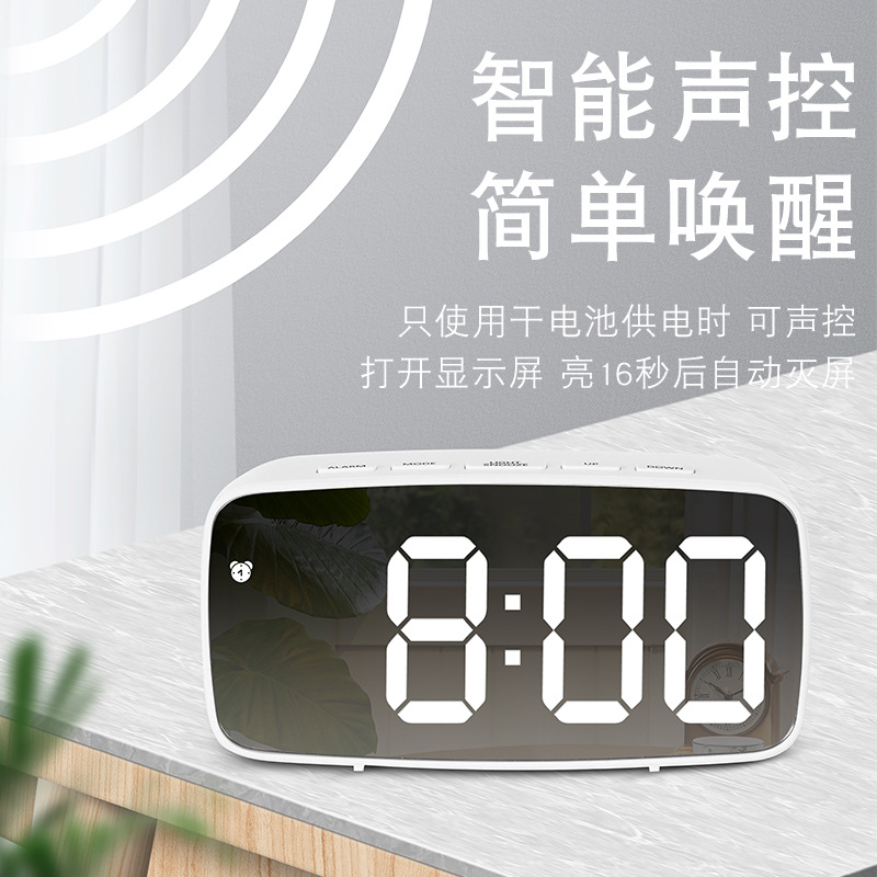 LED Electronic Alarm Clock Simple Style Clock Battery and Plug-in Dual Use Zhongyida Time 0712