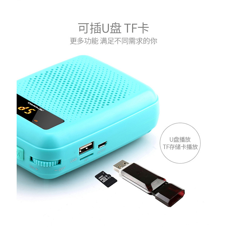 APORO T4 Wired Amplifier Teacher Special Waist-hung Classroom Microphone Small Bee Portable Amplifier Teaching