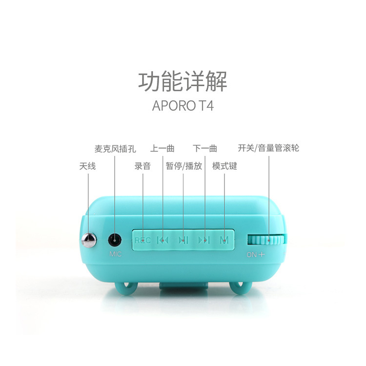 APORO T4 Wired Amplifier Teacher Special Waist-hung Classroom Microphone Small Bee Portable Amplifier Teaching