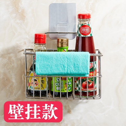 Stainless Steel Sink Rack Drain Rack Sink Basket Kitchen Supplies Storage Rack Hanging Sink Basket Dishcloth Rack