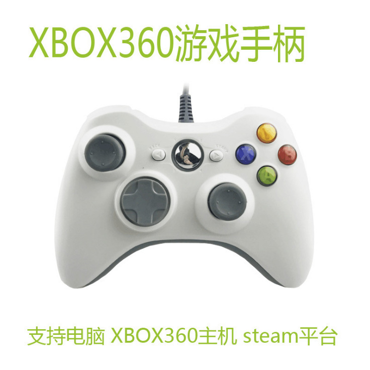 X-360 Gamepad, 360 Wired Gamepad, 360 Vibration Gamepad