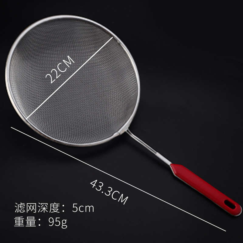Strainer stainless steel soy milk filter mesh kitchen home use mesh strainer anti-slip filter mesh hot pot strainer
