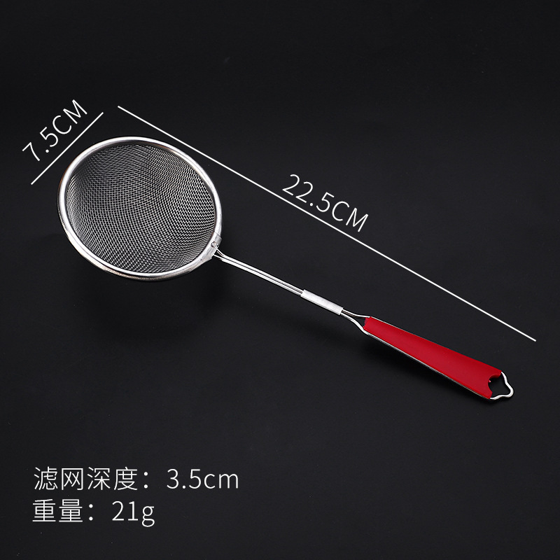 Strainer stainless steel soy milk filter mesh kitchen home use mesh strainer anti-slip filter mesh hot pot strainer