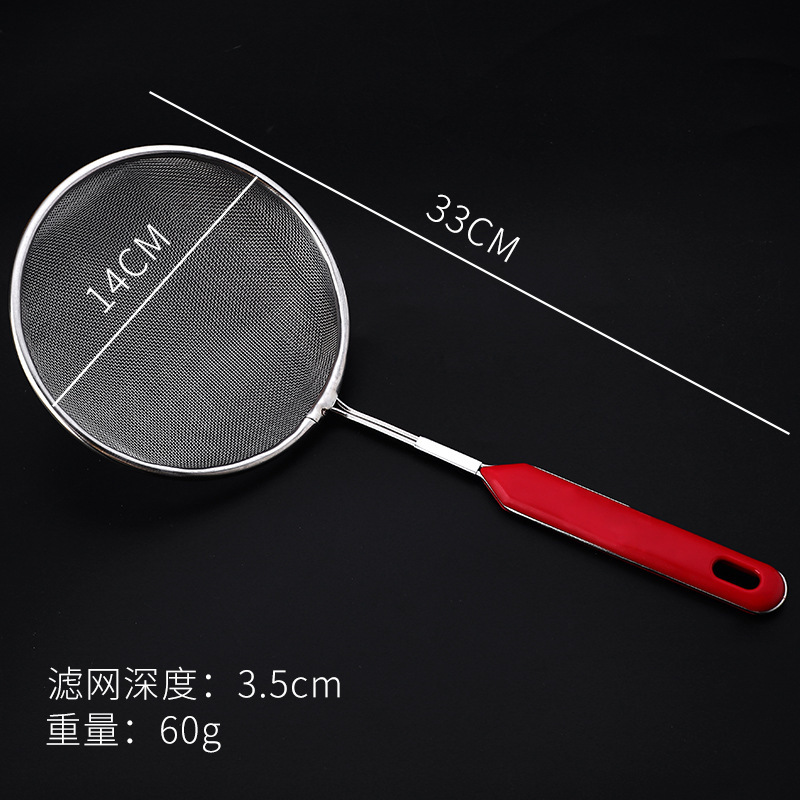 Strainer stainless steel soy milk filter mesh kitchen home use mesh strainer anti-slip filter mesh hot pot strainer