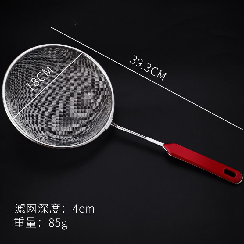 Strainer stainless steel soy milk filter mesh kitchen home use mesh strainer anti-slip filter mesh hot pot strainer